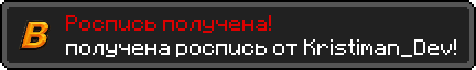 Достижение.png